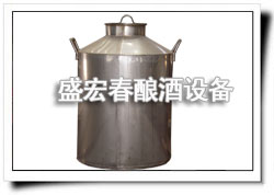 酒簍